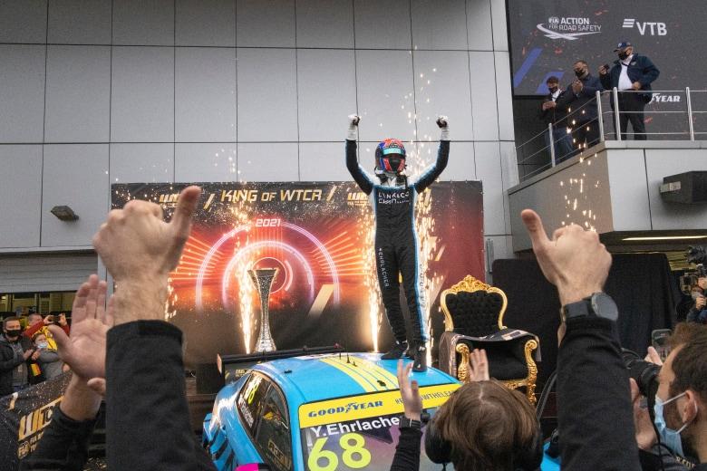 Lynk & Co Cyan Racing - TCR